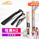 歐積長(cháng)城哈佛哈弗h2無(wú)骨雨刮器14-19款前后窗套裝雨刷器原廠(chǎng)尺寸膠條