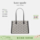 凱特絲蓓（KATE SPADE）【禮物】 ks Spade Flower經(jīng)典老花女包托特包大容量單肩包