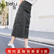 百圖betu女裝春夏新款半身裙高腰工裝裙下擺開(kāi)叉半身裙女2402T67 深灰 L