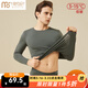 莫代爾男士保暖內衣男薄款秋衣秋褲套裝寬松無(wú)痕發(fā)熱打底棉毛衫圓領(lǐng)秋冬