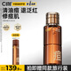 C咖清痘水200ml祛痘爽膚水控油濕敷水修護痘損精華水舒緩化妝水男女