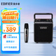 漫步者（EDIFIER）PP205無(wú)線(xiàn)版手提便攜藍牙音箱 戶(hù)外K歌音響 廣場(chǎng)舞擴音器 暮云灰