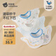 貝肽斯嬰兒口水巾四季寶寶圍嘴導濕速干純棉防水圍兜 飛象3條裝 28*26cm