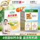 倍力優(yōu) 羊奶粉中老年人高鈣富硒無(wú)蔗糖 成人多種維生素配方奶粉400g/盒 3盒裝+餅干+贈 1 條便攜裝