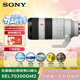 索尼（SONY）SEL70200GM2二代全畫(huà)幅遠攝變焦G大師鏡頭 大三元FE70-200mmF2.8GM II  70200二代濾鏡防護套裝