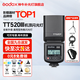 神?！救腴T(mén)熱銷(xiāo)】tt520III三代閃光燈適用單反微單相機外置離機便攜式熱靴燈 TT520III+燈架+s2卡盤(pán)+80*80柔光箱 官方標配