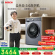 博世（BOSCH）【云朵白3.0】變頻滾筒洗衣機10KG大容量 深層凈洗 專(zhuān)業(yè)羊毛洗滌 強力除菌 WGA252I80W國家補貼15%