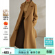 尚都比拉長(cháng)款100%羊毛大衣女冬季高級感女裝收腰顯瘦雙面呢通勤毛呢外套
