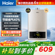 海爾（Haier）【咨詢(xún)客服領(lǐng)補貼】燃氣熱水器UTSPRO13升16升智能洗澡恒溫家用強排式防凍ECO節能天然氣熱水器 12L 老款JSQ22-12UTS(12T)