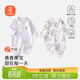 貝瑞加（Babyprints）寶寶連體衣2件裝嬰兒純棉四季衣服長(cháng)袖爬服柔軟哈衣家居內衣 紫90