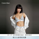 Calvin Klein內衣【摩登引力帶】女ck無(wú)鋼圈軟支撐三角杯文胸 QF8498ADP7A-椰青灰 S