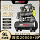 Mzb無(wú)油輕音220v空壓機工業(yè)級空氣壓縮機木工充氣泵壓縮機1100H9L