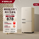 德姆勒（DEMULLER）小冰箱136L迷你復古小型雙門(mén)家用 上冷藏下冷凍兩用宿舍出租房辦公室電冰箱 存放茶葉化妝品酒柜 136升復古雙門(mén)-芝士奶白【一級能效+彩鋼箱門(mén)】