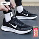 耐克（NIKE）男鞋子男 2026春季新款運動(dòng)鞋緩震耐磨慢跑鞋登山網(wǎng)面透氣跑步鞋 【新品】004-經(jīng)典黑白/曬圖退10 新年禮物 40 （內長(cháng)250mm）