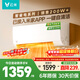 云米（VIOMI）空調智省電1.5匹新一級能效變頻掛機 冷暖智能純銅管 KFRd-35GW/Y3PQ7-A1換新接入米家APP