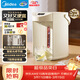 美的（Midea）電水瓶食品級水路316L不銹鋼水壺家用5L大容量全自動(dòng)斷電智能保溫恒溫一體除氯凈飲沖奶泡茶01CPro