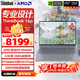 【官翻】ThinkPad聯(lián)想ThinkBook16P 2025可選 酷睿獨顯高性能游戲設計師筆記本電腦 R9-8945HX 16G 1T RTX5060