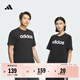 adidas休閑純棉上衣圓領(lǐng)短袖T恤男女情侶夏季阿迪達斯輕運動(dòng)   黑色   M