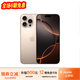 蘋(píng)果16pro iPhone16蘋(píng)果16ProMax全網(wǎng)通5G手機 iPhone16Pro沙漠色鈦金屬6.3英寸 256GB【公開(kāi)版全網(wǎng)通】