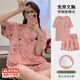 古闌迪莉新款睡衣女夏季短袖套頭薄款卡通少女帶胸墊家居服套裝女式可外穿 粉色小熊-帶胸墊 L