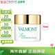 法兒曼（VALMONT）面膜 保濕補水修復肌膚面部護理敏感肌包裝版本隨機 幸福面膜 75ml
