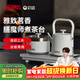 膳魔師（THERMOS）煮茶壺煮茶器茶臺燒水壺一體機養生壺全自動(dòng)上水嵌入式智能恒溫茶水臺桌面鈦煮水泡茶盤(pán)套裝電茶爐 0.6L 智能自動(dòng)上水