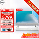 戴爾（DELL）24靈越EC24250/27250【2026新品】23.8英寸微邊框大屏一體機高性能家用商用辦公主機前臺臺式電腦 13代10核酷睿i7-1355U白色23.8英寸 16G內存 1T高速