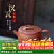 藏壺天下小容量宜興紫砂壺純手工高檔泡茶壺原礦底槽清功夫茶具寬口漢瓦壺 漢瓦壺