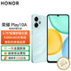 榮耀Play10A  新品5G手機 榮耀手機 海湖青 4GB+128GB 官方標配