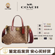 蔻馳（COACH）【全國聯(lián)?！哭ⅠY女包 Willow 18 徽標 單肩斜挎托特包購物袋 銹紅棕色CW550-B4NQ4 現貨