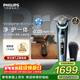 飛利浦電動(dòng)剃須刀全新一代旋護式新9系pro  -0.08mm皮下凈剃刮胡刀 生日禮物送男生老公父親
