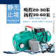 馭高深井水抽水機全自動(dòng)高吸程20米30米雙管水泵家用自吸泵噴射泵220v DP1.5KW鋁合金葉輪吸20米