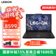 聯(lián)想拯救者Y7000P 2025游戲本電競學(xué)生設計師筆記本電腦 i9-14900HX 16G 1T 標配 5060 國家補貼15% 16英寸 2.5K 240Hz 高刷超競屏