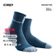 CEP德國3.0專(zhuān)業(yè)運動(dòng)壓縮襪跑步襪馬拉松長(cháng)跑戶(hù)外籃球中筒襪防滑襪子 男款寧靜藍 III