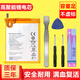 BAIWON 適用華為手機內置電池 榮耀Honor大容量電板更換 適用 華為榮耀暢玩5X/5A/麥芒4/G7Plus電池