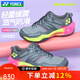 尤尼克斯（YONEX）新款專(zhuān)業(yè)羽毛球鞋男女訓練比賽運動(dòng)鞋全面型帶碳板舒適緩震SHBSG1 【寬楦】SHBSG1WEX-灰色 43