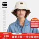 G-STAR RAW夏季新款Originals寬邊百搭帥氣有型漁夫帽D24320 亞麻色 L周長(cháng)60厘米
