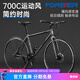 永久（FOREVER）公路自行車(chē)入門(mén)變速車(chē)男女成人超輕超快700C城市騎行賽車(chē)公路車(chē) 單速 深灰