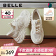 百麗（Belle）百搭舒適老爹鞋女商場(chǎng)同款個(gè)性休閑鞋B2H1DBM4 米色 38 (240mm)