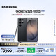 三星（SAMSUNG）Galaxy S26 Ultra 第五代驍龍8至尊版 2億像素 AI優(yōu)化自拍 防窺屏 游戲 防抖 手機 煥新補貼 曠宇黑 12GB+512GB 官方標配