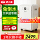 先鋒（SINGFUN）除濕機家用地下室別墅大平層抽濕機大功率除濕器APP遠程智控工業(yè)抽濕器排行前十名泵壓上排水 60L/天 70-120㎡ 大平層專(zhuān)用-直排15米