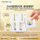資生堂（SHISEIDO）全新悅薇水乳1.5ml+面霜1.5ml+小針管0.2ml*2試用裝【返20元券】