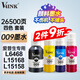 V4INK 009墨水 適用愛(ài)普生6468墨水四色L15168墨水L15158打印機墨水L6558 L6578 L15150 L6468愛(ài)普生打印機墨水009