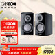 CANTON/德國金榜VENTO 30 HIFI發(fā)燒級高保真大口徑6.9英寸低音喇叭客廳立體聲原裝進(jìn)口無(wú)源桌面書(shū)架音箱 Vento30-黑色鋼琴烤漆音箱一對