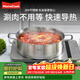Momscook不銹鋼煲湯鍋電磁爐通用火鍋復底火鍋盆平底雙耳湯鍋鍋具 【建議3-4人】 24cm