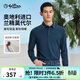 金利來(lái)【彈力抗皺】春夏季節長(cháng)袖polo衫男柔軟莫代爾保暖商務(wù)休閑T恤 深寶藍-55 L 175/92A 推薦135-150斤