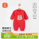 貝瑞加（Babyprints）嬰兒連體衣春節拜年服初生男女寶寶國風(fēng)新年衣服保暖滿(mǎn)月服 59