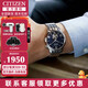 西鐵城（CITIZEN）手表男自動(dòng)機械表時(shí)尚休閑簡(jiǎn)約防水鋼帶商務(wù)腕表情人節禮物送男友 NH9130-84L 休閑藍盤(pán)