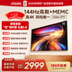 Vidda海信電視75英寸R75  一級能效144Hz高刷2+32G超高清全面屏智慧屏智能游戲液晶電視國家補貼75V1Q-R 75英寸 家電補貼 咨詢(xún)享優(yōu)惠+送掛架