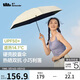 蕉下（beneunder）防紫外線(xiàn)遮陽(yáng)傘五折黑膠膠囊晴雨傘防曬傘BM525奶杏仁